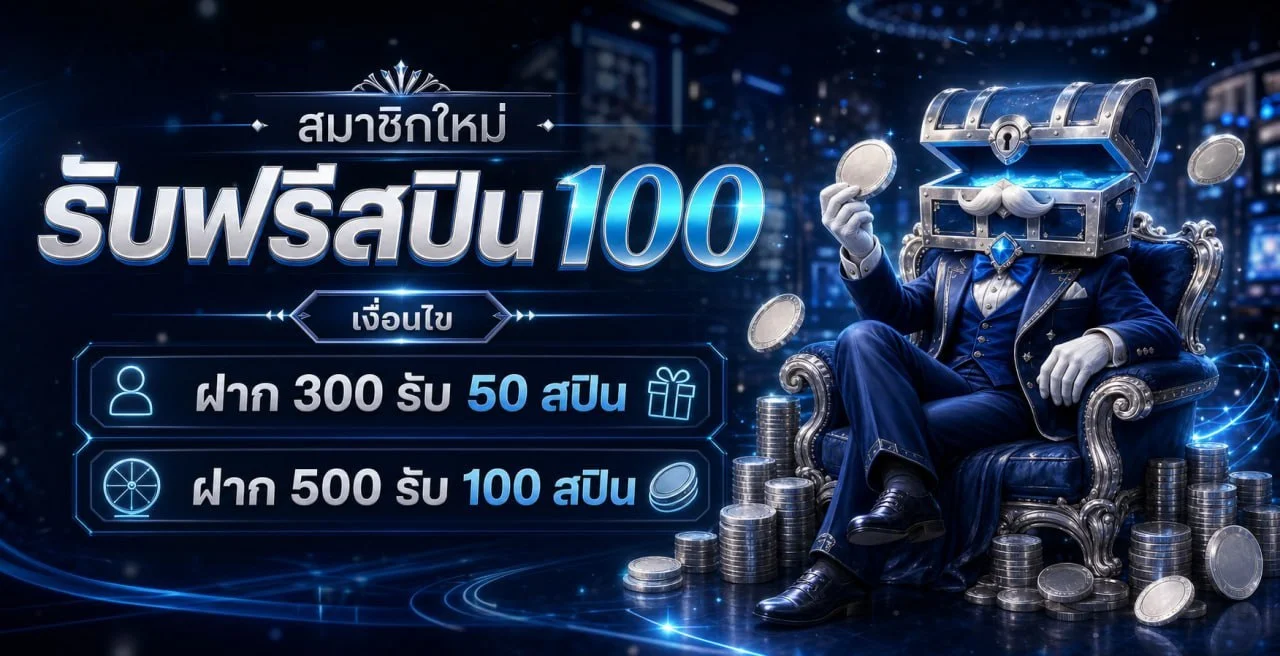 UNSEABET ทางเข้าล่าสุด เข้าเล่นได้ 24 ชม.