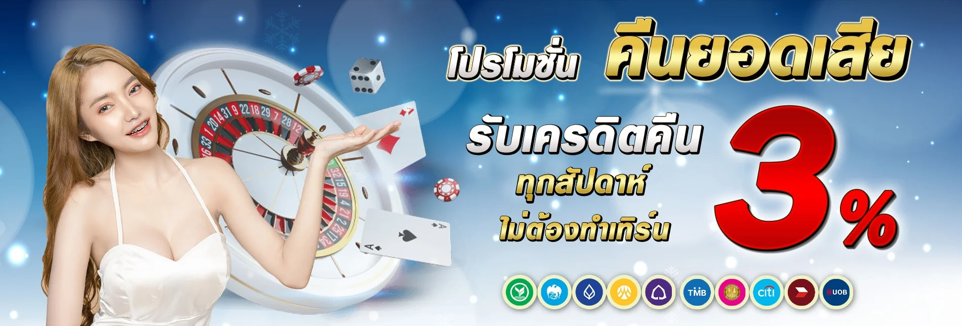 UNSEABET เว็บตรง UNSEA BET สล็อต คาสิโน ครบจบ