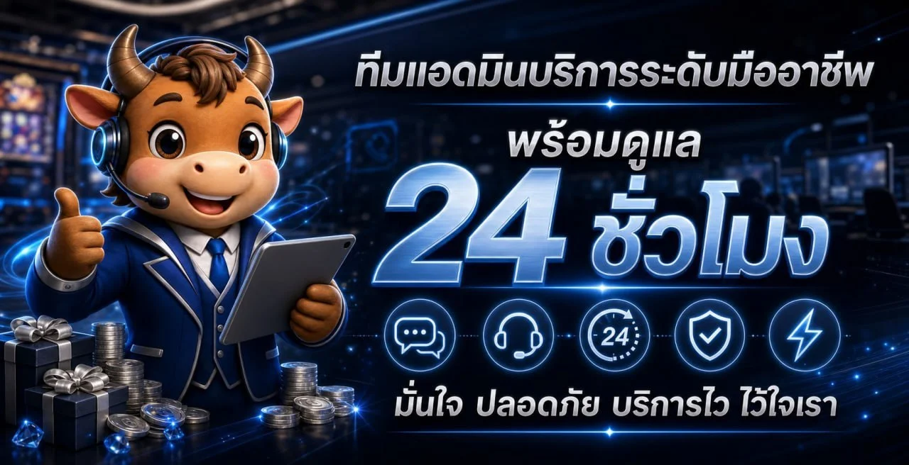 UNSEABET กีฬาออนไลน์ แทงบอลครบทุกลีก