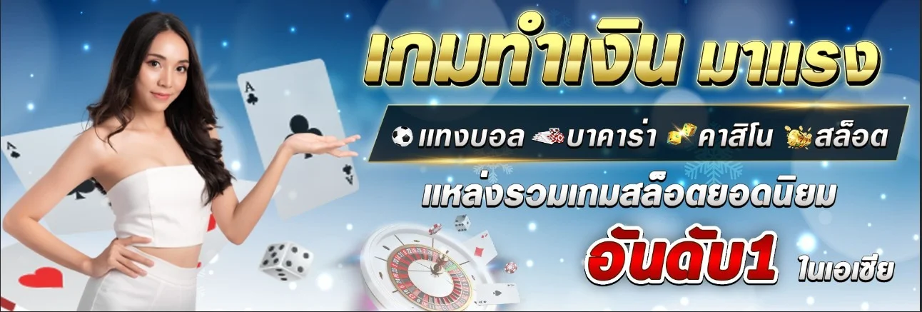 UNSEABET เว็บตรง UNSEA BET สล็อต คาสิโน ครบจบ