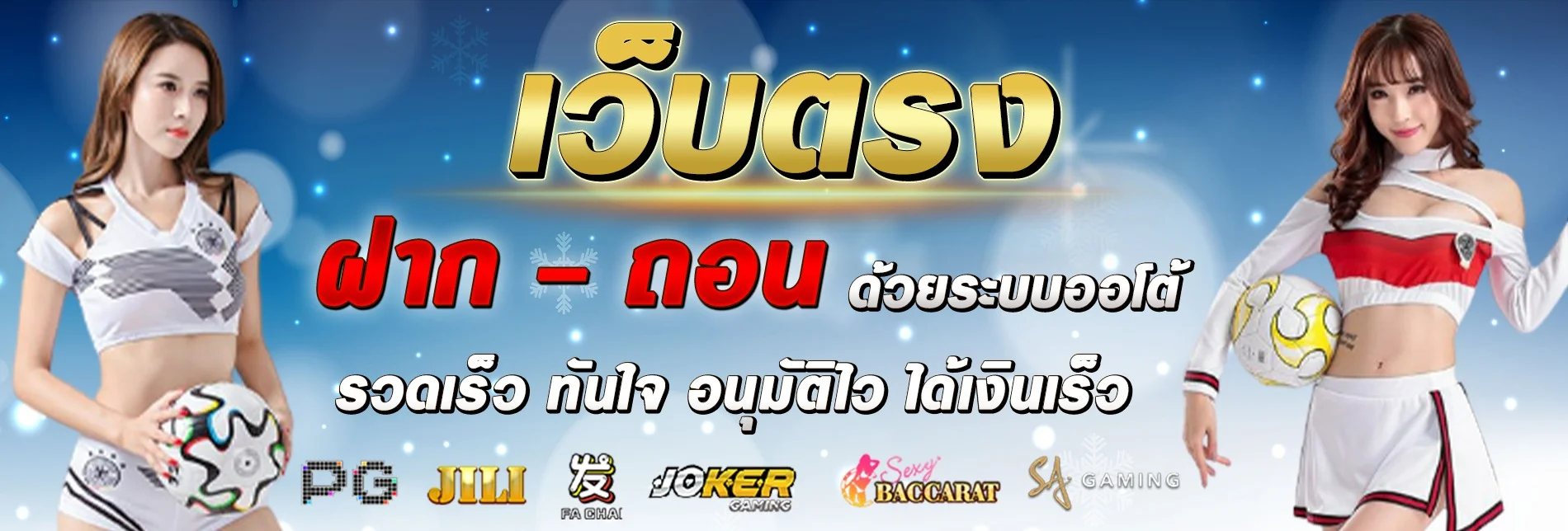 UNSEABET เว็บตรง UNSEA BET สล็อต คาสิโน ครบจบ
