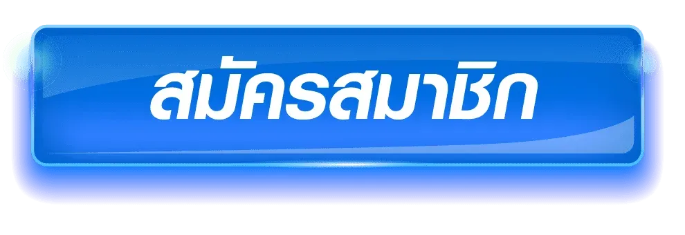UNSEABET ทางเข้าใหม่ล่าสุด เว็บตรง