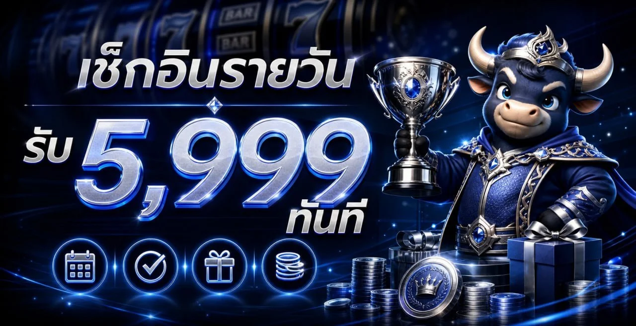 UNSEABET คาสิโนออนไลน์ บาคาร่าถ่ายทอดสด