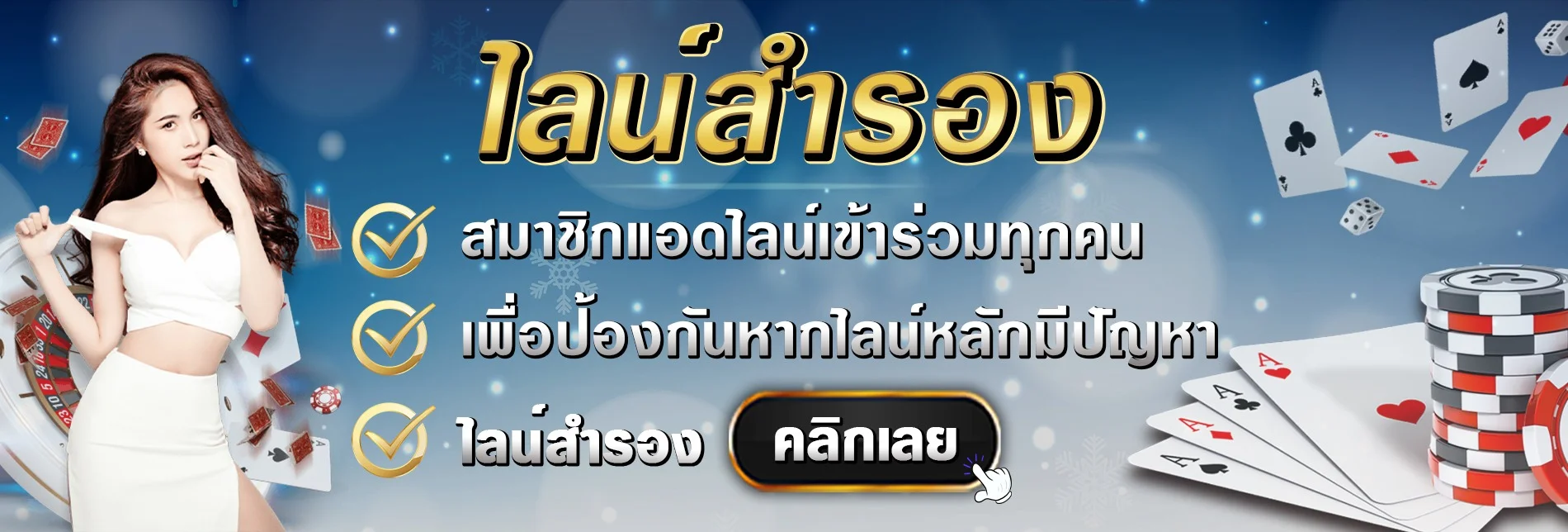 UNSEABET เว็บตรง UNSEA BET สล็อต คาสิโน ครบจบ