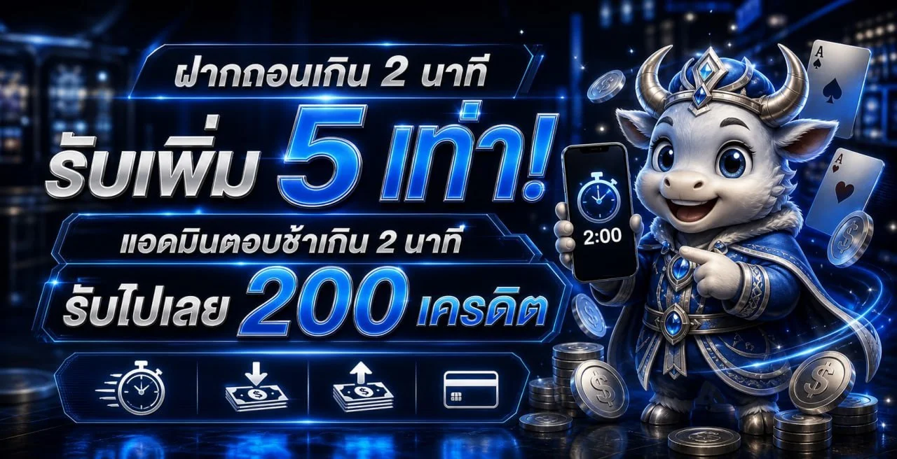 UNSEABET เกมไพ่ออนไลน์ โป๊กเกอร์ แบล็คแจ็ค